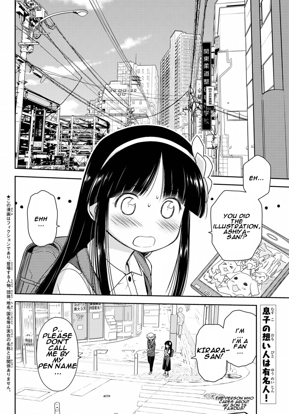 Shougakusei ga Mama demo Ii desu ka? Chapter 5 page 2 - Chapter 5: Sodateta Oboeha "Mother's Memories"