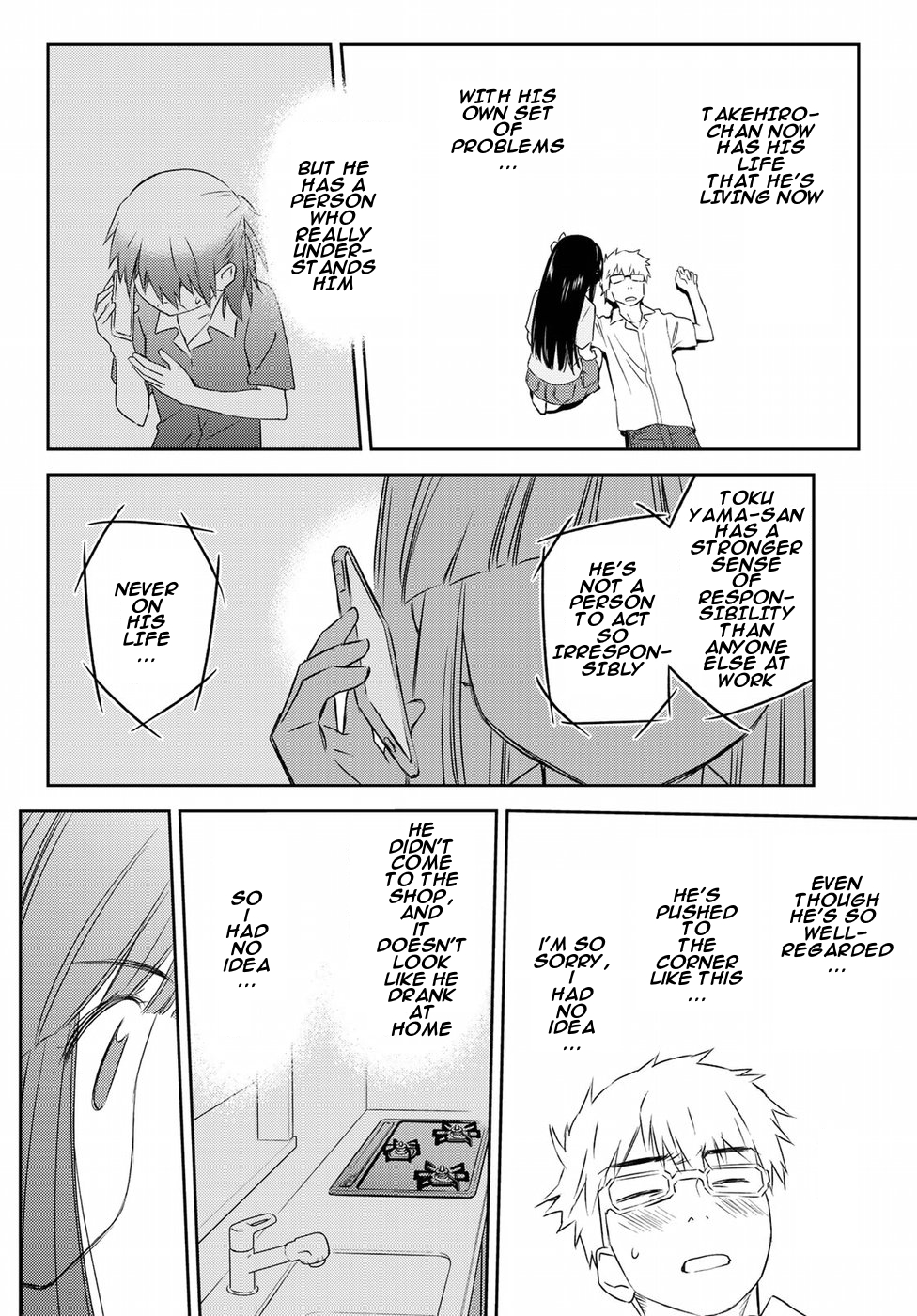 Shougakusei ga Mama demo Ii desu ka? Chapter 5 page 22 - Chapter 5: Sodateta Oboeha "Mother's Memories"