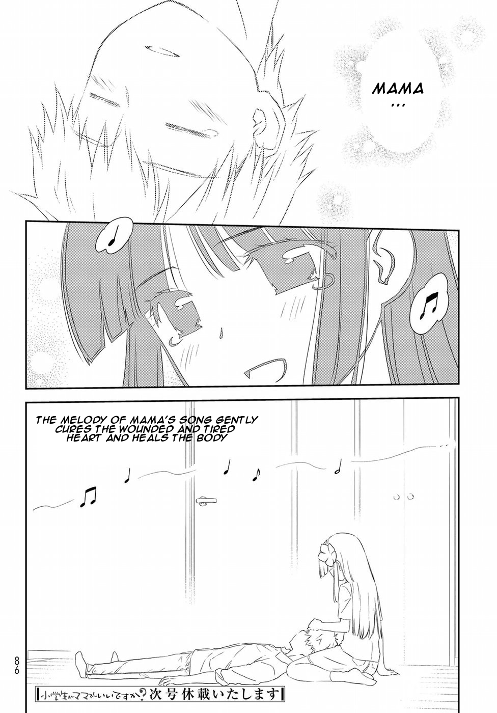 Shougakusei ga Mama demo Ii desu ka? Chapter 5 page 26 - Chapter 5: Sodateta Oboeha "Mother's Memories"