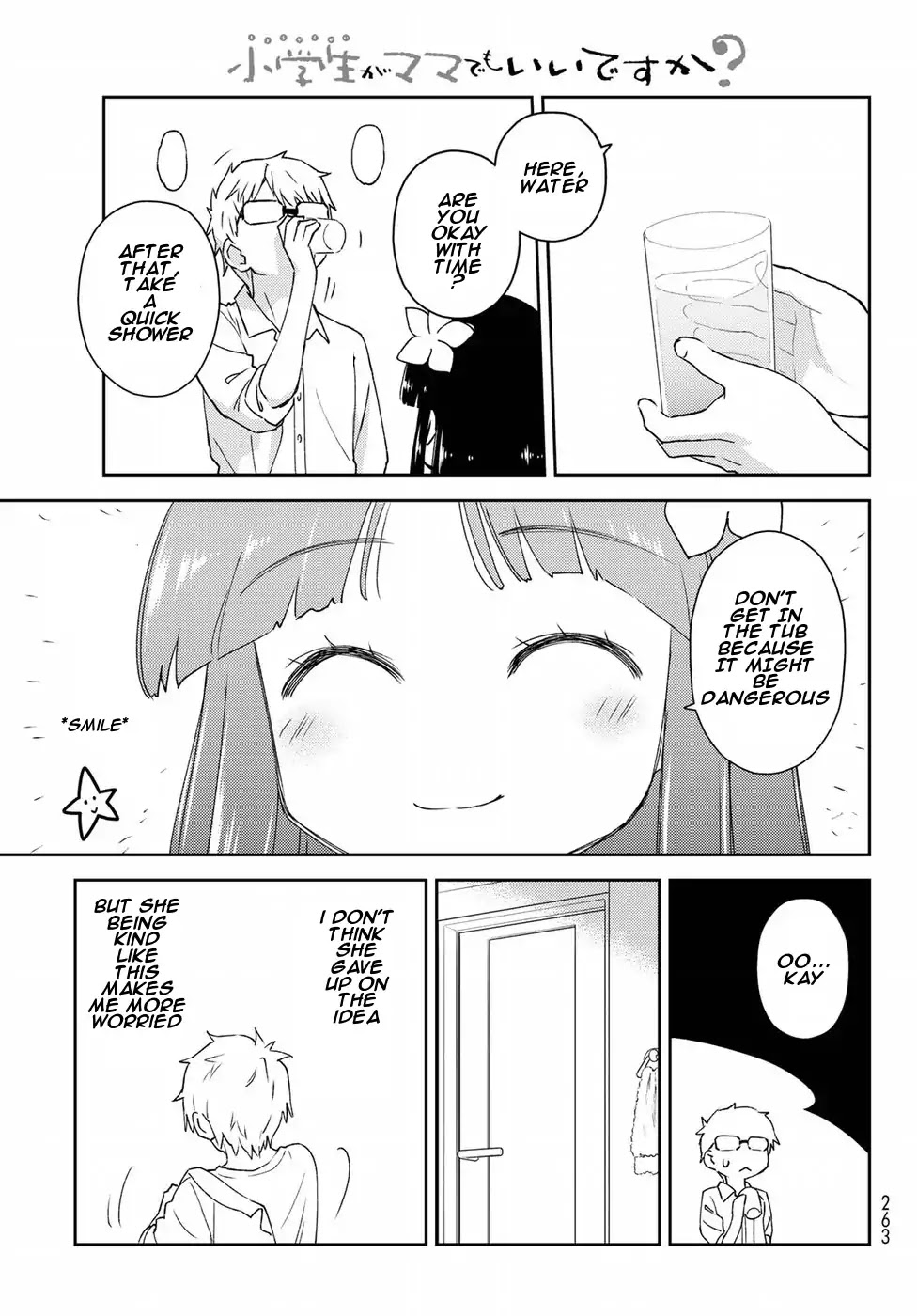 Shougakusei ga Mama demo Ii desu ka? Chapter 6 page 15 - Chapter 6: Mama no Uta "Mama's Song"