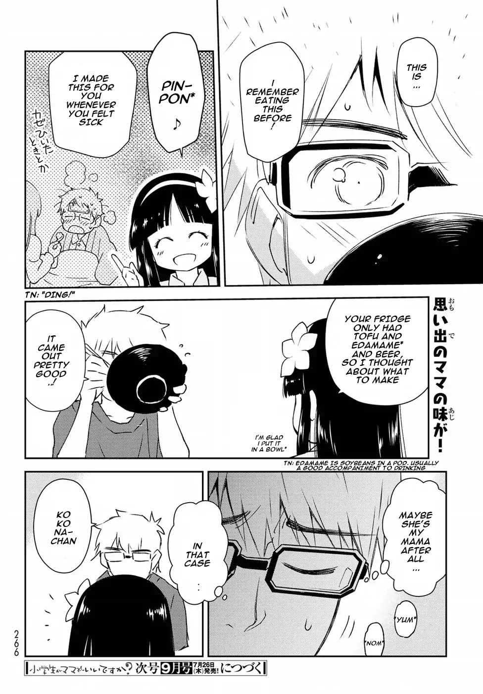 Shougakusei ga Mama demo Ii desu ka? Chapter 6 page 18 - Chapter 6: Mama no Uta "Mama's Song"