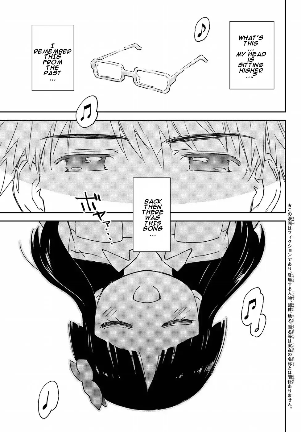 Shougakusei ga Mama demo Ii desu ka? Chapter 6 page 3 - Chapter 6: Mama no Uta "Mama's Song"