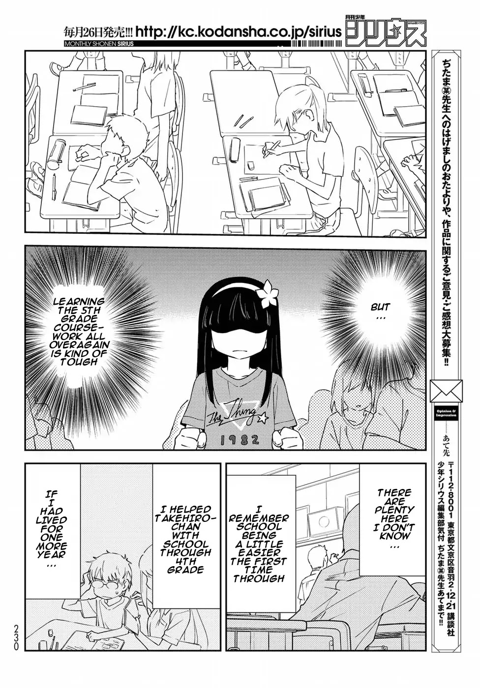 Shougakusei ga Mama demo Ii desu ka? Chapter 7 page 10 - Chapter 7: Tensei Majisugoi "Reincarnation is Amazing"