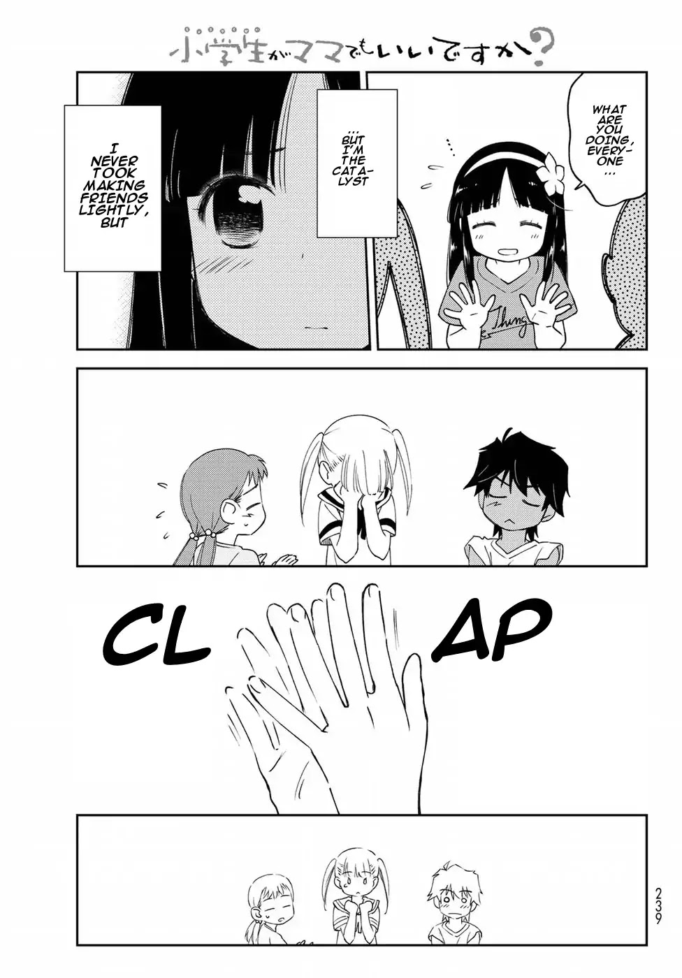Shougakusei ga Mama demo Ii desu ka? Chapter 7 page 19 - Chapter 7: Tensei Majisugoi "Reincarnation is Amazing"