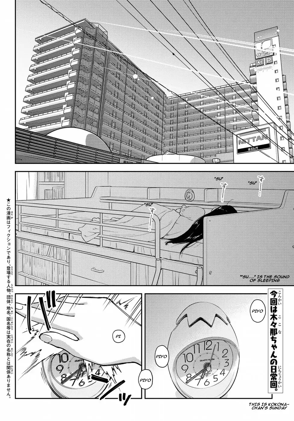 Shougakusei ga Mama demo Ii desu ka? Chapter 7 page 2 - Chapter 7: Tensei Majisugoi "Reincarnation is Amazing"