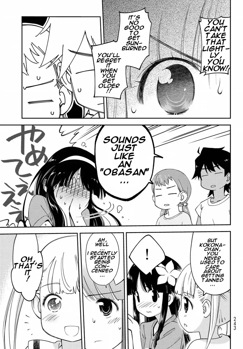 Shougakusei ga Mama demo Ii desu ka? Chapter 7 page 23 - Chapter 7: Tensei Majisugoi "Reincarnation is Amazing"