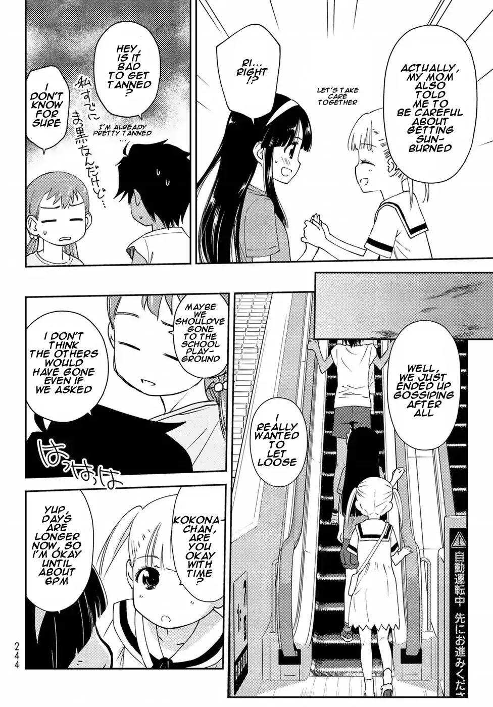 Shougakusei ga Mama demo Ii desu ka? Chapter 7 page 24 - Chapter 7: Tensei Majisugoi "Reincarnation is Amazing"