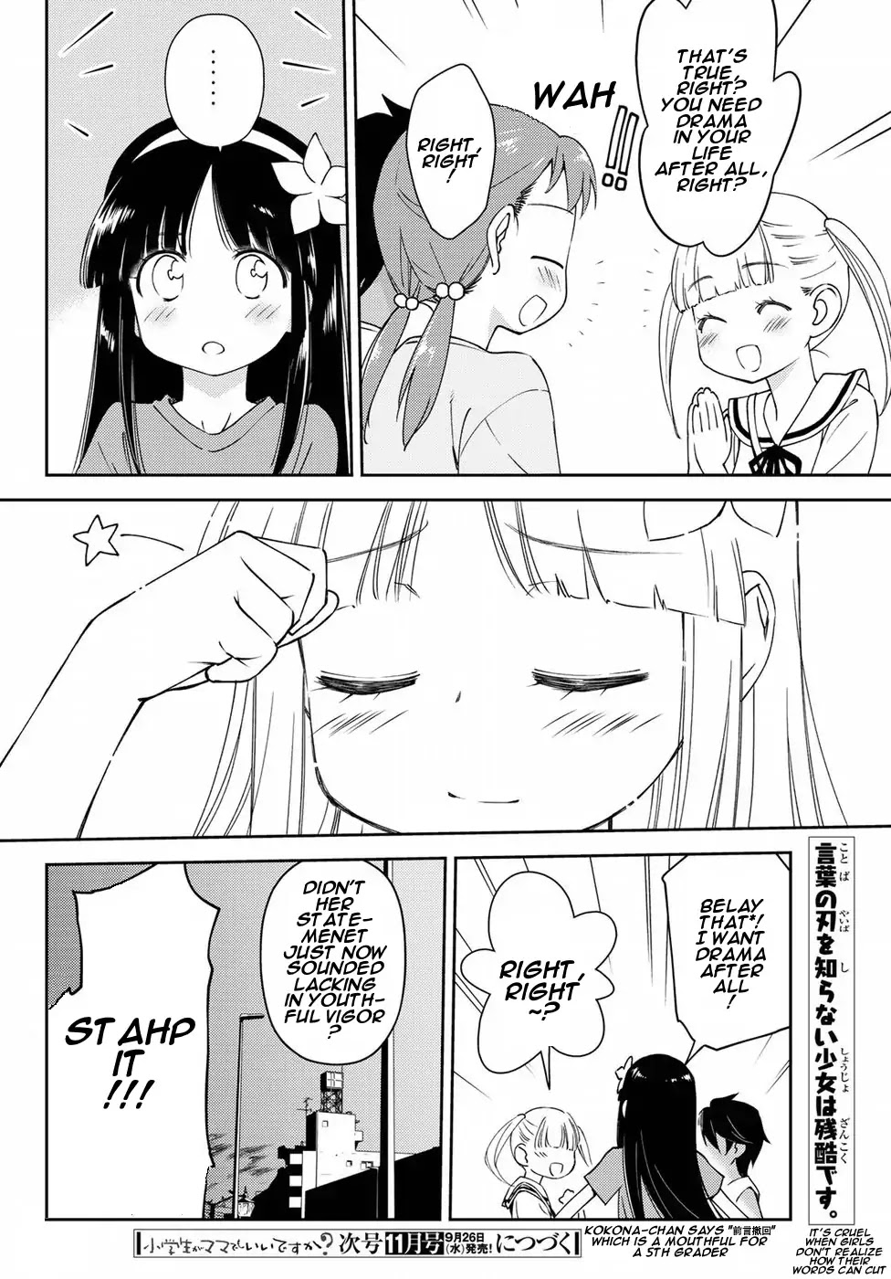Shougakusei ga Mama demo Ii desu ka? Chapter 7 page 28 - Chapter 7: Tensei Majisugoi "Reincarnation is Amazing"