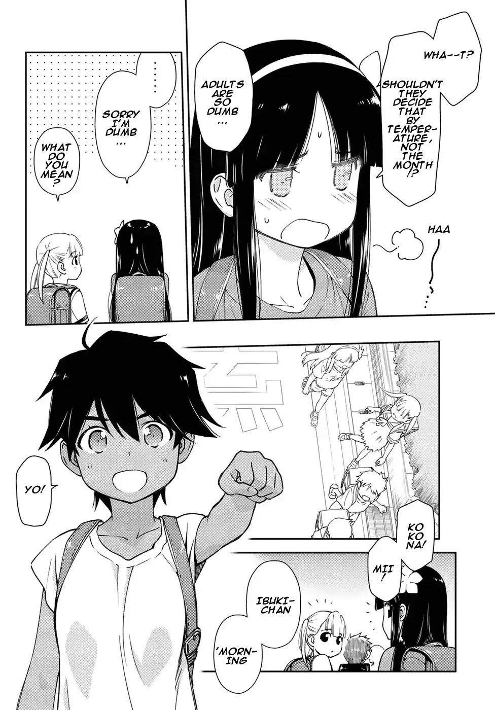 Shougakusei ga Mama demo Ii desu ka? Chapter 7 page 6 - Chapter 7: Tensei Majisugoi "Reincarnation is Amazing"