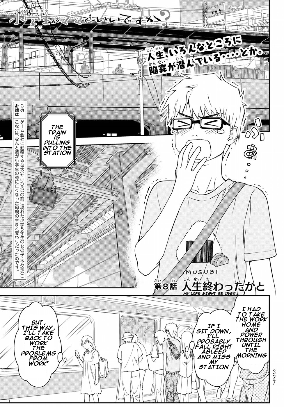 Shougakusei ga Mama demo Ii desu ka? Chapter 8 page 1 - Chapter 8: Jinsei Owattakato "My Life Might be Over..."