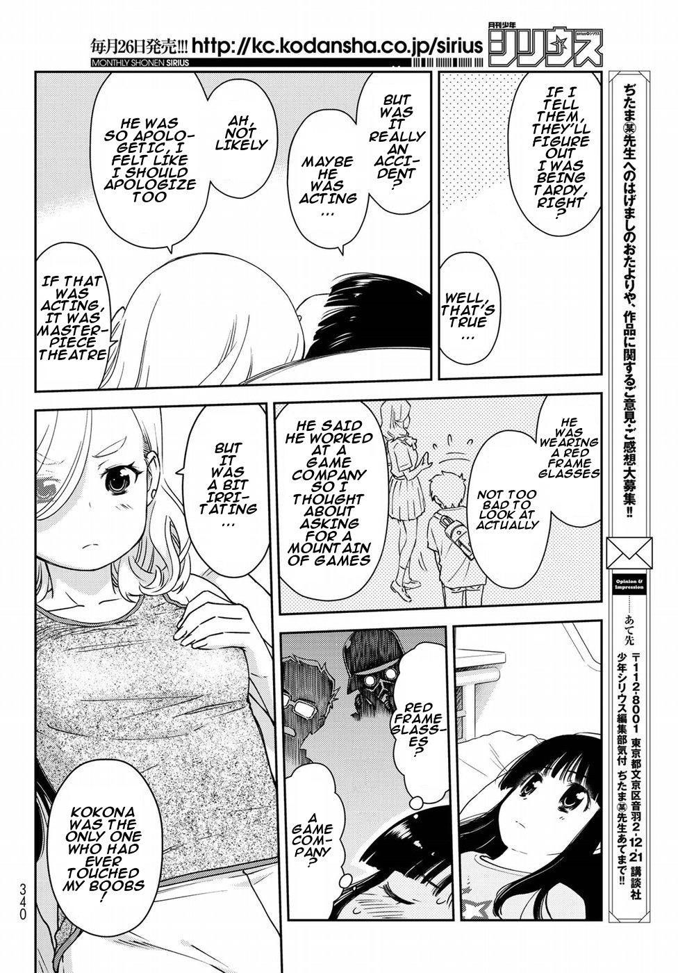Shougakusei ga Mama demo Ii desu ka? Chapter 8 page 14 - Chapter 8: Jinsei Owattakato "My Life Might be Over..."