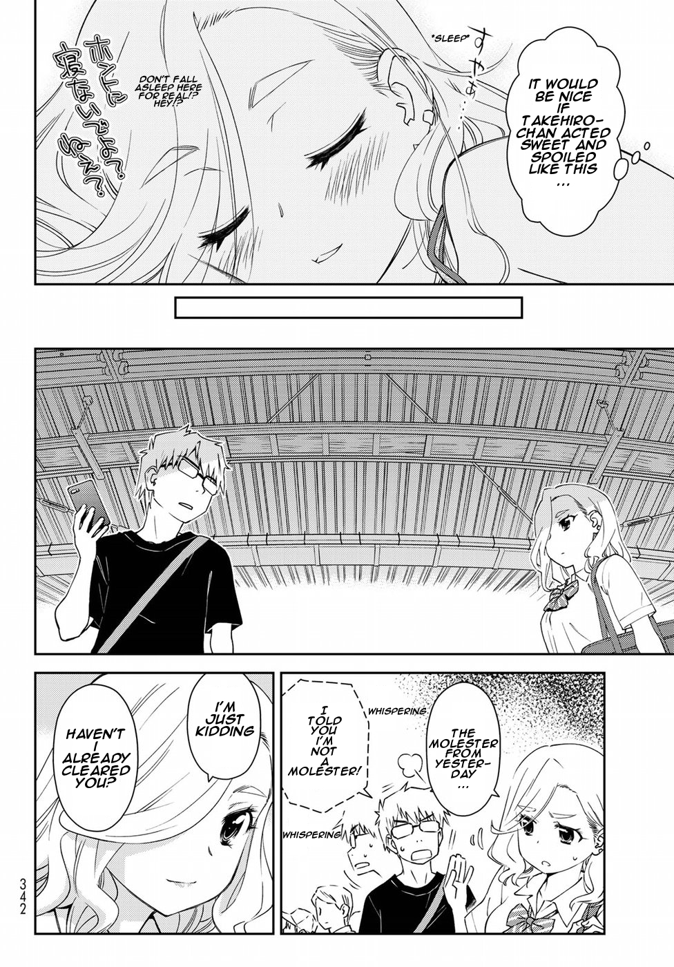 Shougakusei ga Mama demo Ii desu ka? Chapter 8 page 16 - Chapter 8: Jinsei Owattakato "My Life Might be Over..."