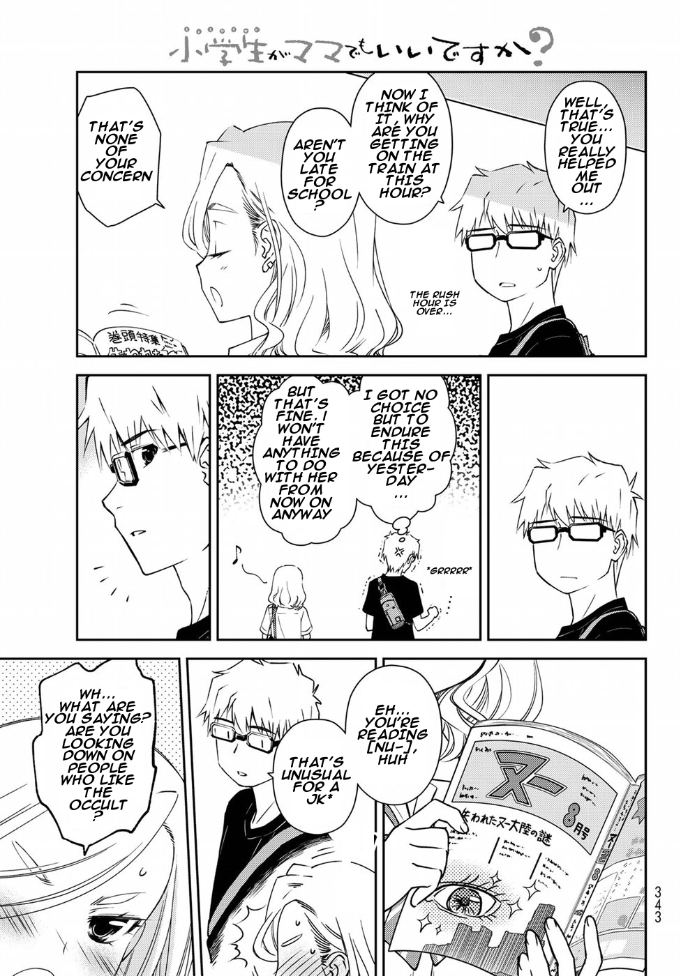 Shougakusei ga Mama demo Ii desu ka? Chapter 8 page 17 - Chapter 8: Jinsei Owattakato "My Life Might be Over..."