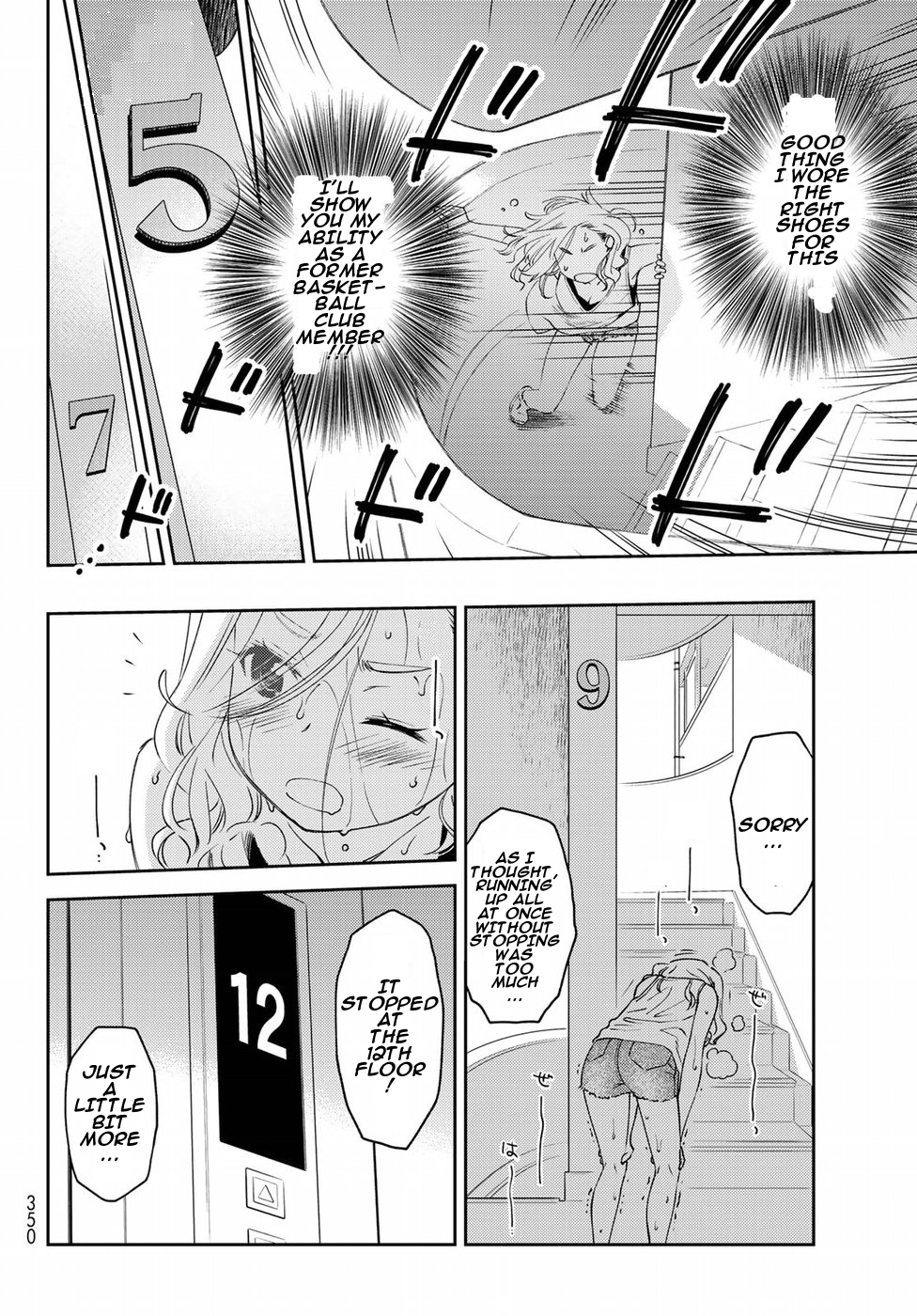 Shougakusei ga Mama demo Ii desu ka? Chapter 8 page 24 - Chapter 8: Jinsei Owattakato "My Life Might be Over..."
