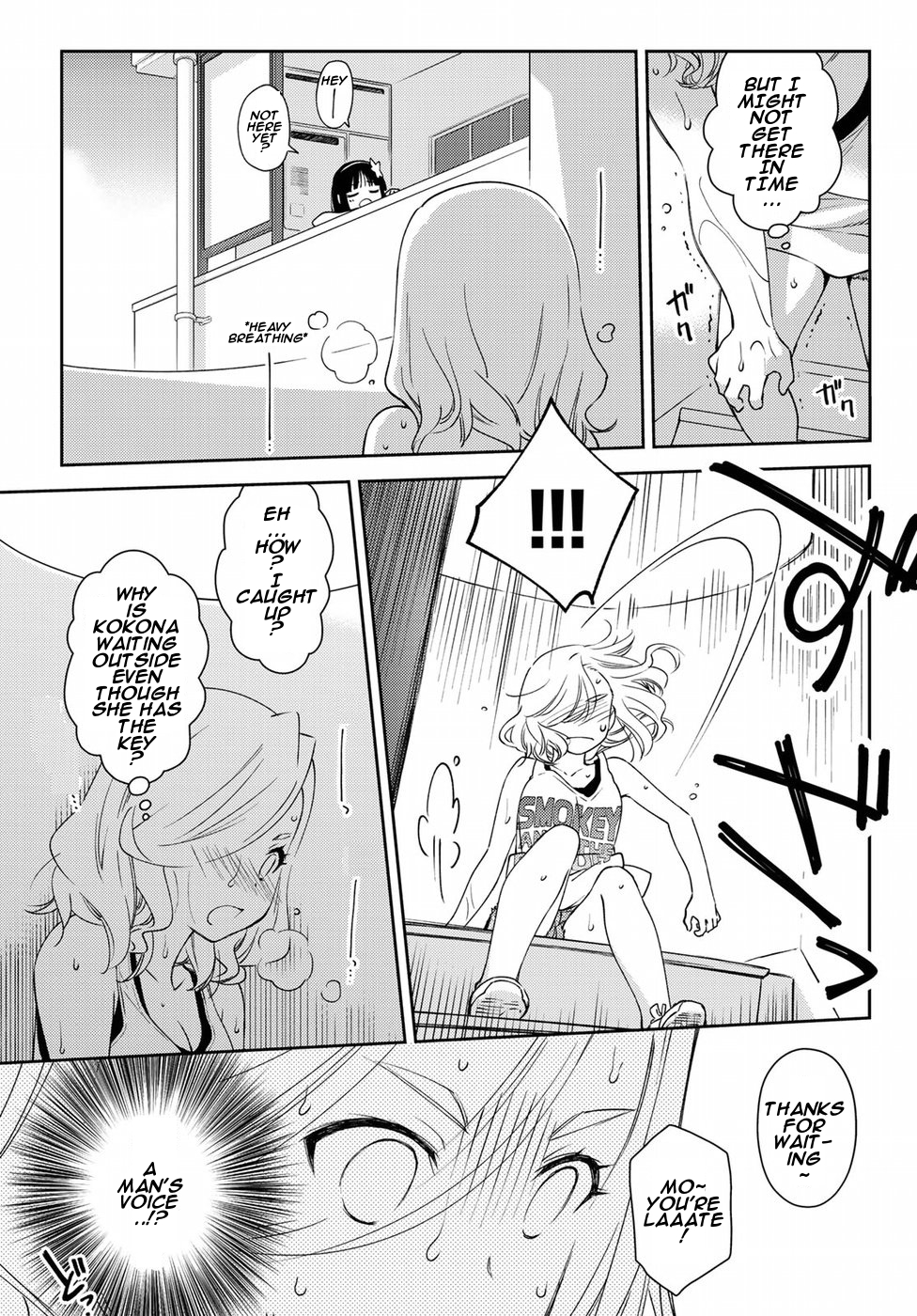 Shougakusei ga Mama demo Ii desu ka? Chapter 8 page 25 - Chapter 8: Jinsei Owattakato "My Life Might be Over..."