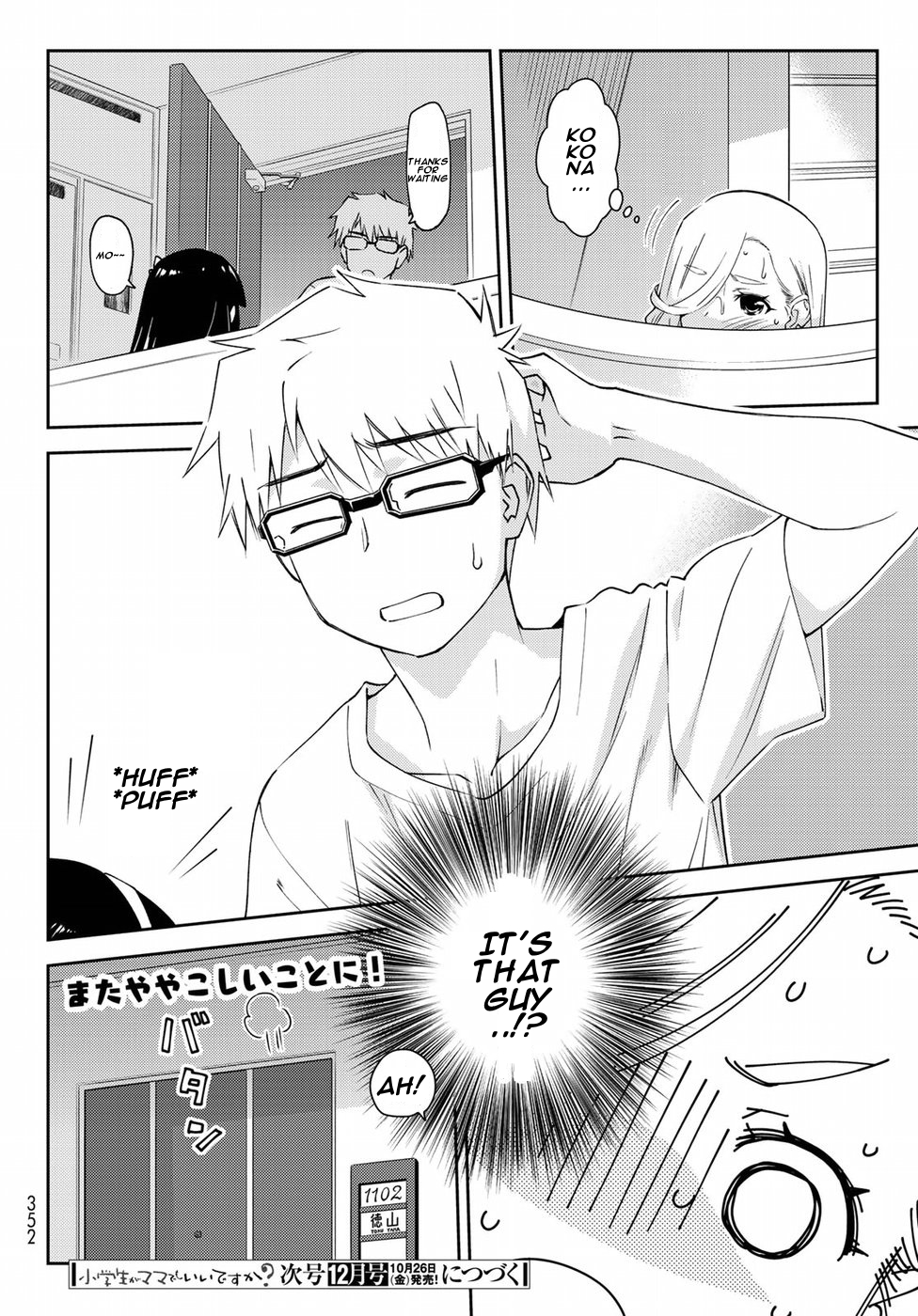 Shougakusei ga Mama demo Ii desu ka? Chapter 8 page 26 - Chapter 8: Jinsei Owattakato "My Life Might be Over..."