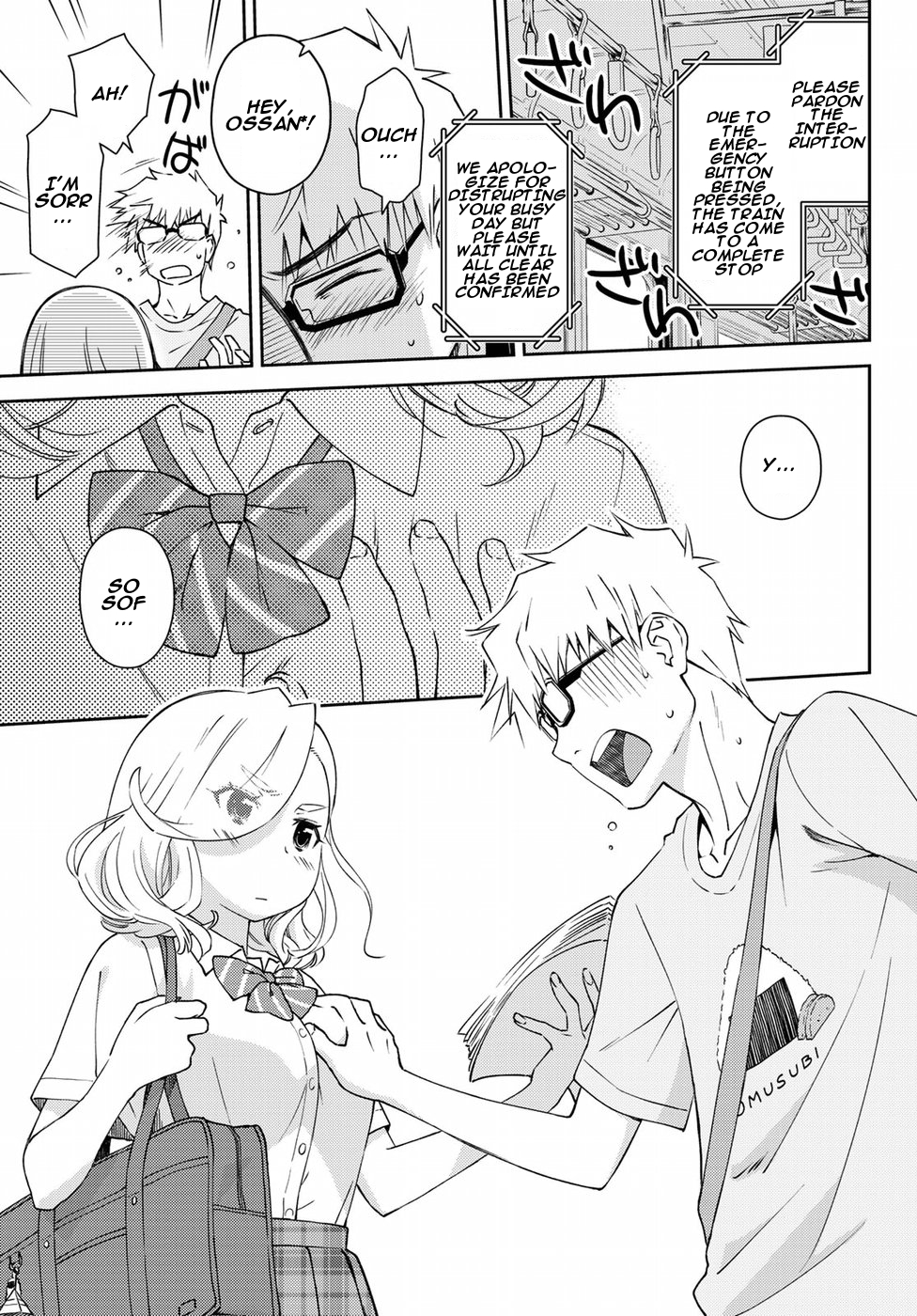 Shougakusei ga Mama demo Ii desu ka? Chapter 8 page 3 - Chapter 8: Jinsei Owattakato "My Life Might be Over..."