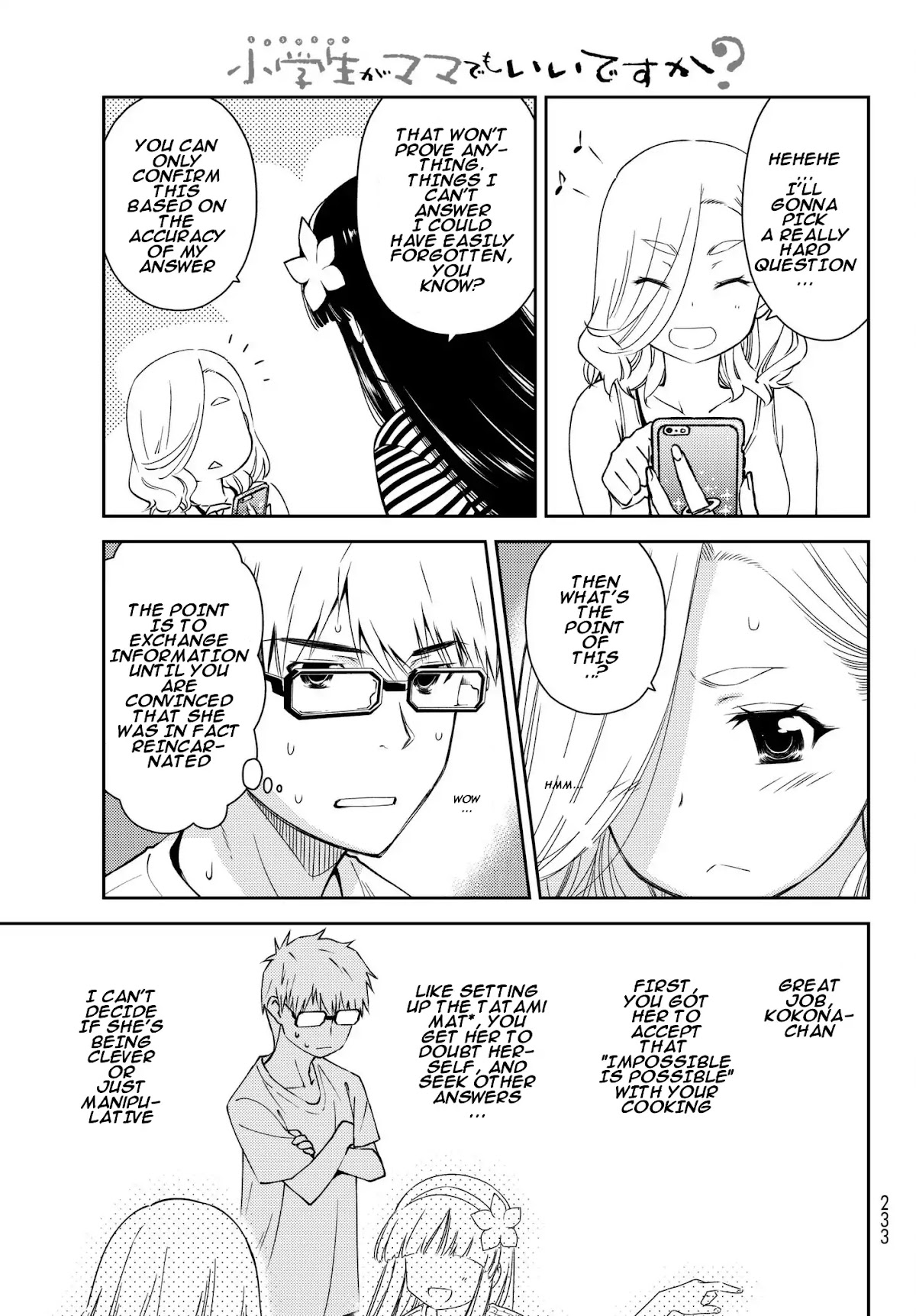 Shougakusei ga Mama demo Ii desu ka? Chapter 9 page 15 - Chapter 9: Tensei wa Jitsuzaishita!! "Reincarnation is Real!!"