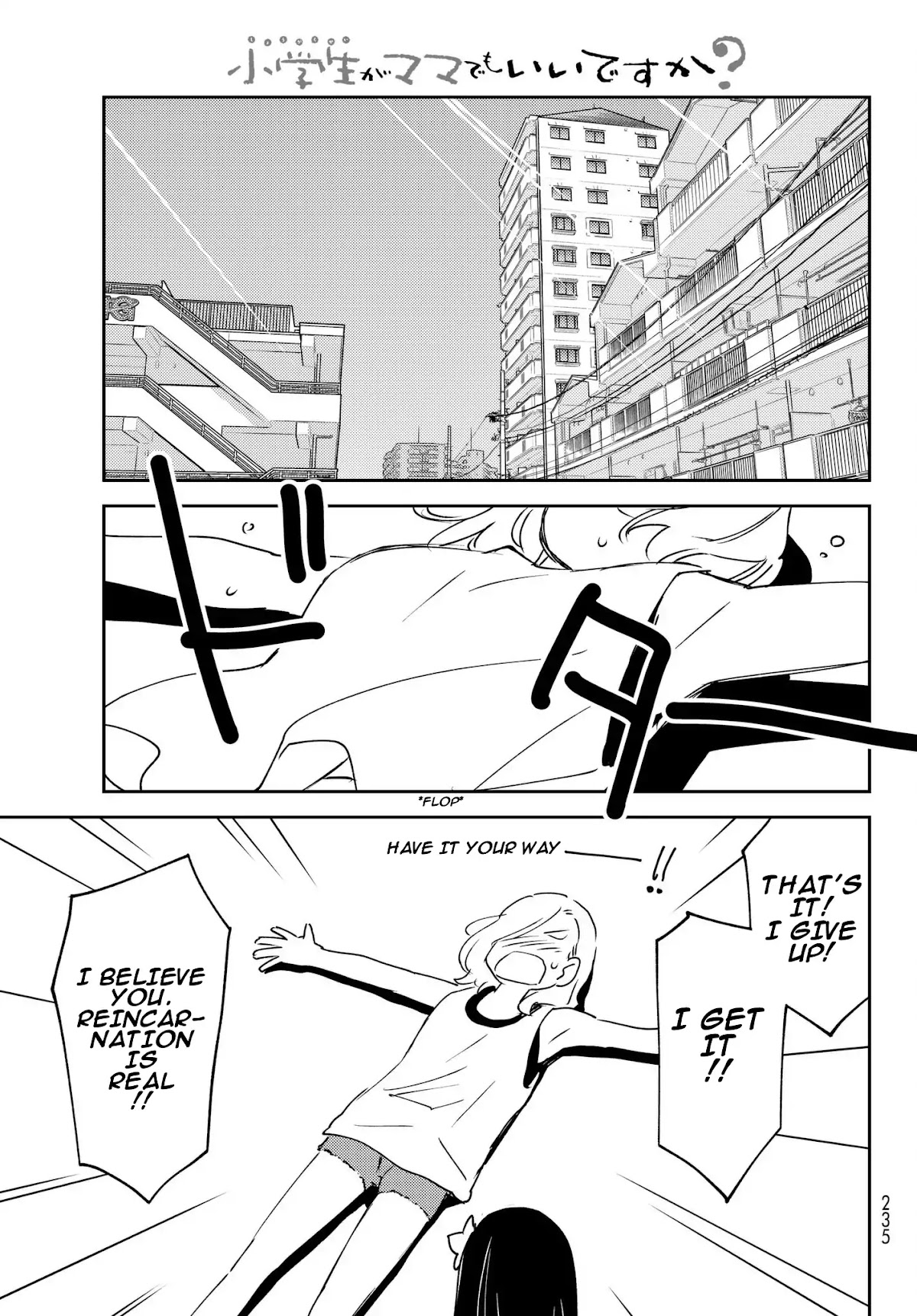 Shougakusei ga Mama demo Ii desu ka? Chapter 9 page 17 - Chapter 9: Tensei wa Jitsuzaishita!! "Reincarnation is Real!!"