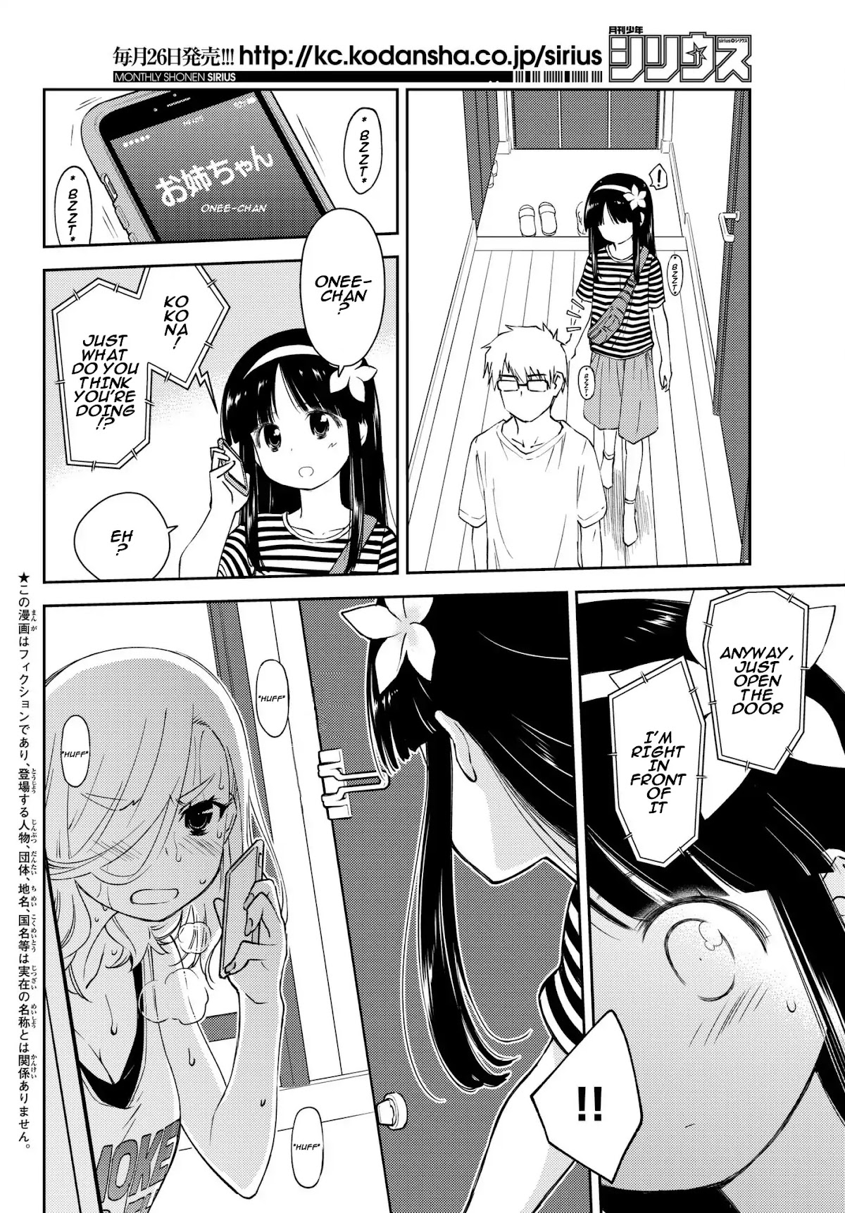 Shougakusei ga Mama demo Ii desu ka? Chapter 9 page 2 - Chapter 9: Tensei wa Jitsuzaishita!! "Reincarnation is Real!!"