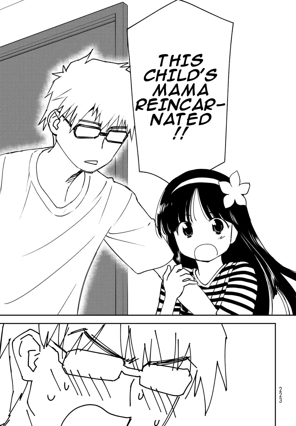 Shougakusei ga Mama demo Ii desu ka? Chapter 9 page 5 - Chapter 9: Tensei wa Jitsuzaishita!! "Reincarnation is Real!!"