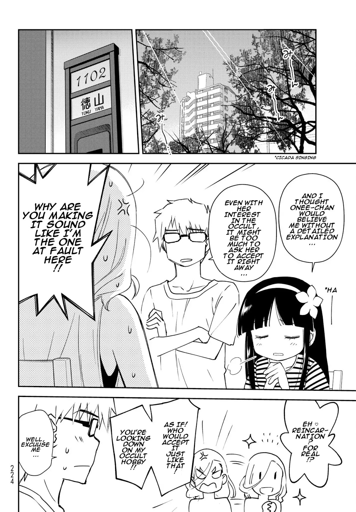 Shougakusei ga Mama demo Ii desu ka? Chapter 9 page 6 - Chapter 9: Tensei wa Jitsuzaishita!! "Reincarnation is Real!!"
