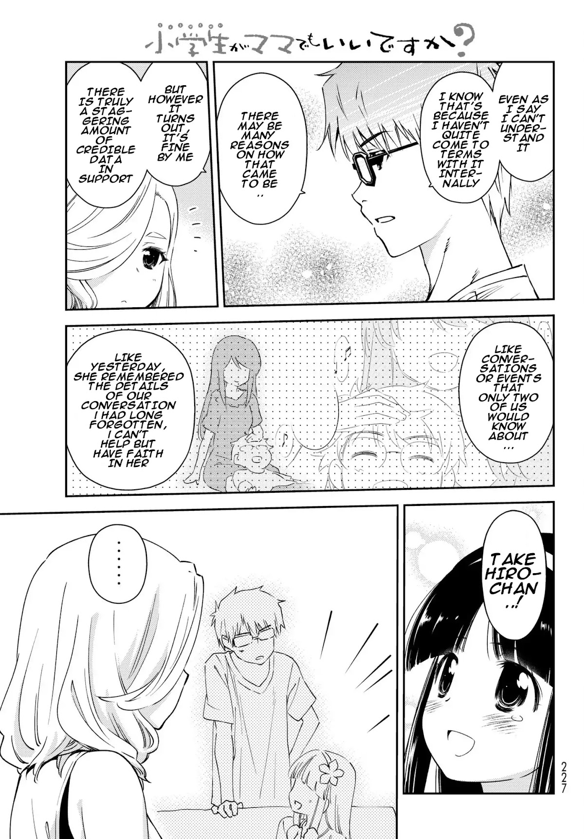 Shougakusei ga Mama demo Ii desu ka? Chapter 9 page 9 - Chapter 9: Tensei wa Jitsuzaishita!! "Reincarnation is Real!!"