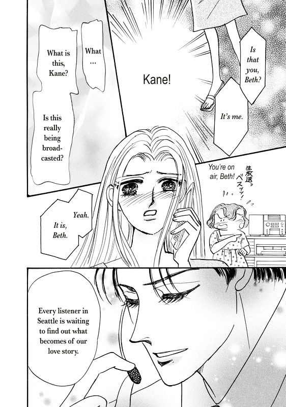 Shouhin wa Okuman Chouja! Chapter 1 page 117 - Chapter 1