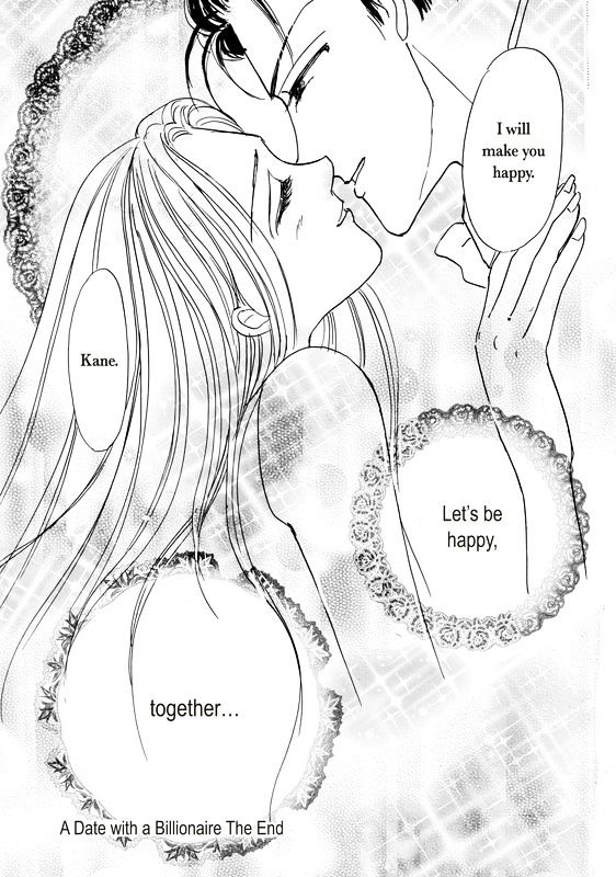 Shouhin wa Okuman Chouja! Chapter 1 page 128 - Chapter 1