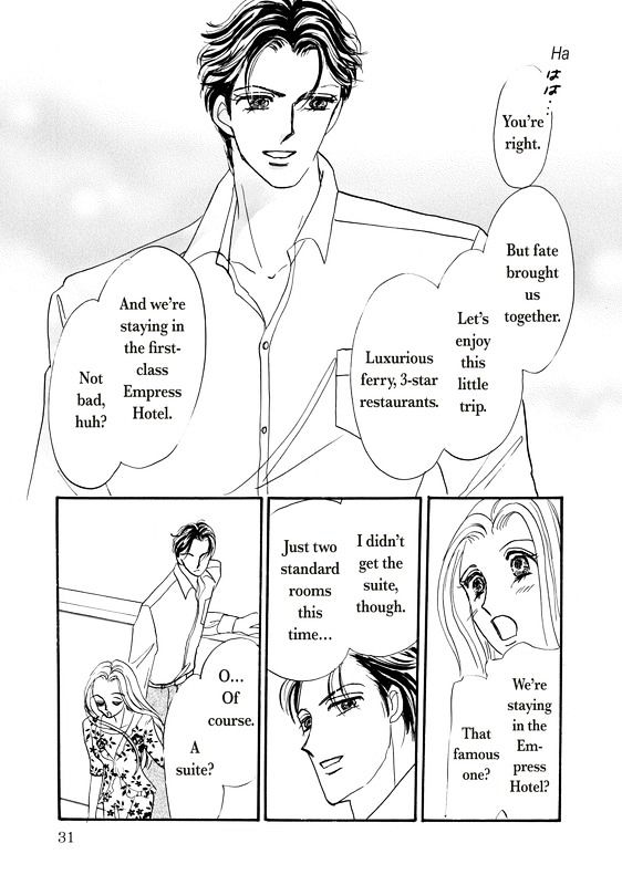 Shouhin wa Okuman Chouja! Chapter 1 page 34 - Chapter 1