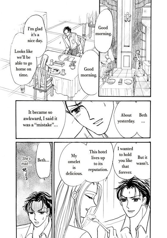 Shouhin wa Okuman Chouja! Chapter 1 page 52 - Chapter 1