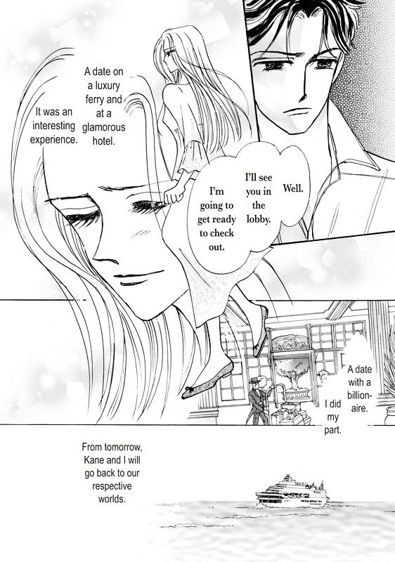 Shouhin wa Okuman Chouja! Chapter 1 page 53 - Chapter 1