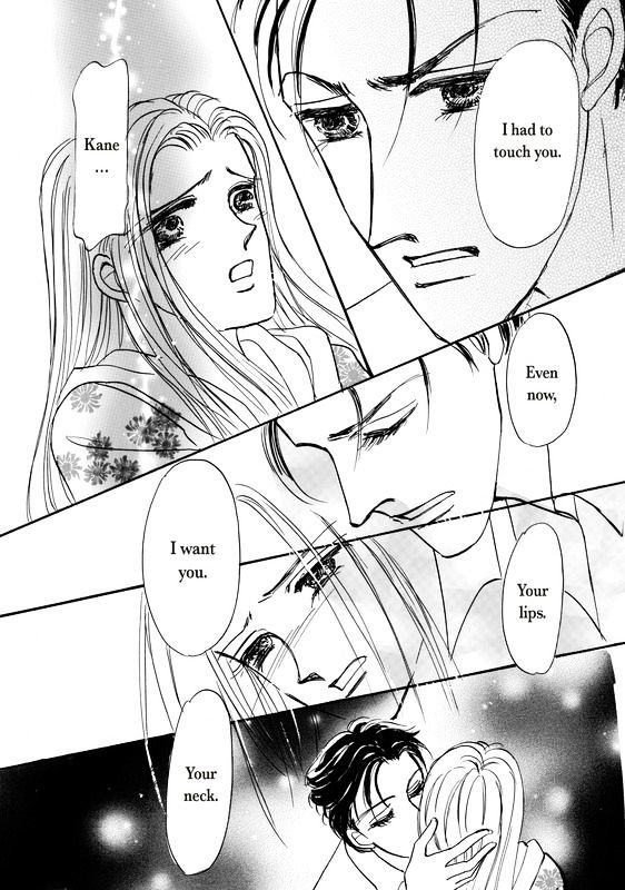 Shouhin wa Okuman Chouja! Chapter 1 page 64 - Chapter 1