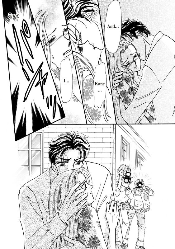 Shouhin wa Okuman Chouja! Chapter 1 page 65 - Chapter 1