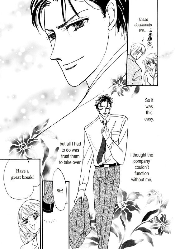 Shouhin wa Okuman Chouja! Chapter 1 page 72 - Chapter 1