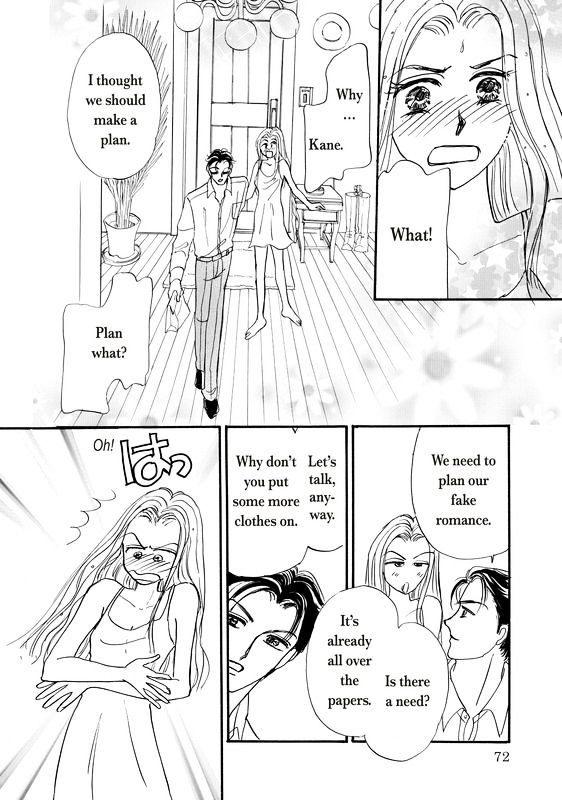 Shouhin wa Okuman Chouja! Chapter 1 page 75 - Chapter 1