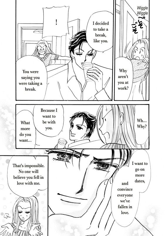 Shouhin wa Okuman Chouja! Chapter 1 page 76 - Chapter 1