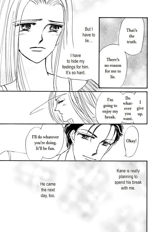 Shouhin wa Okuman Chouja! Chapter 1 page 78 - Chapter 1