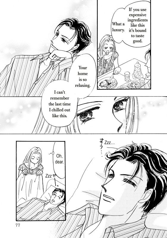 Shouhin wa Okuman Chouja! Chapter 1 page 80 - Chapter 1