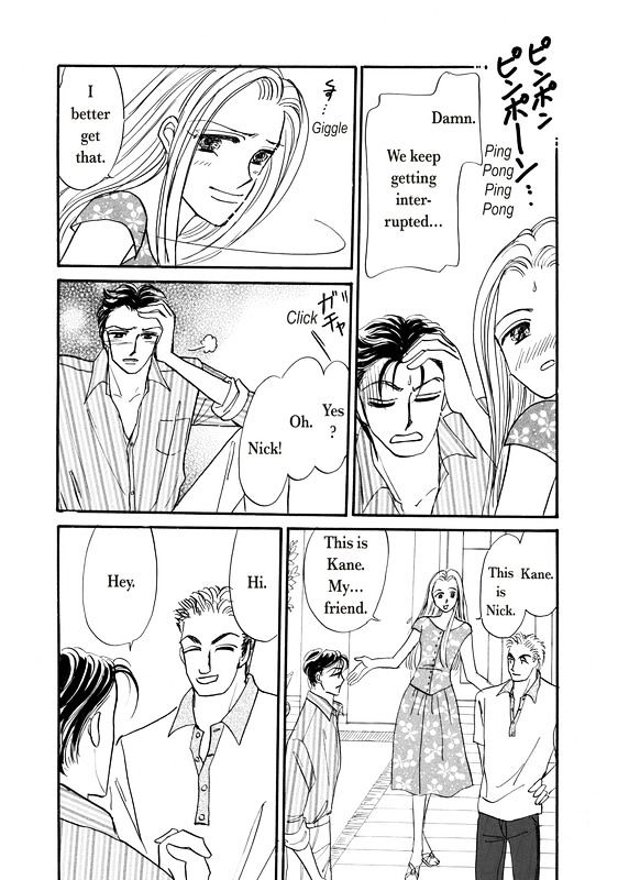 Shouhin wa Okuman Chouja! Chapter 1 page 84 - Chapter 1