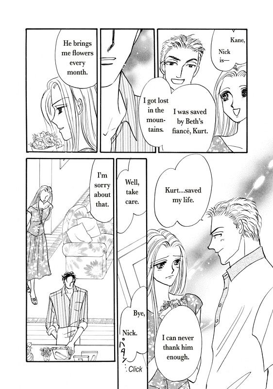 Shouhin wa Okuman Chouja! Chapter 1 page 85 - Chapter 1