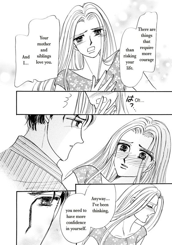 Shouhin wa Okuman Chouja! Chapter 1 page 87 - Chapter 1