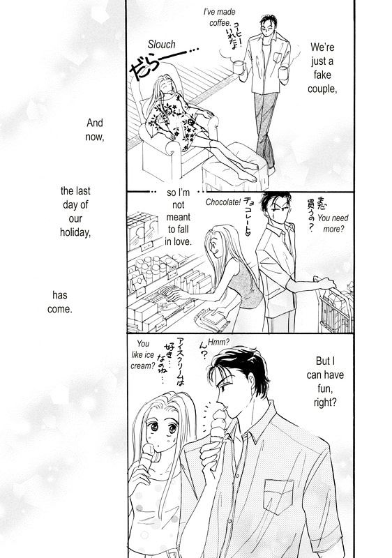 Shouhin wa Okuman Chouja! Chapter 1 page 90 - Chapter 1