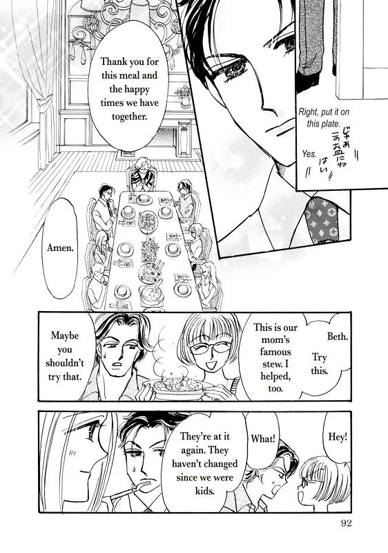 Shouhin wa Okuman Chouja! Chapter 1 page 95 - Chapter 1