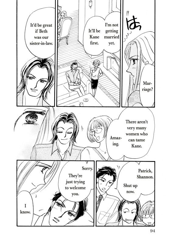 Shouhin wa Okuman Chouja! Chapter 1 page 97 - Chapter 1