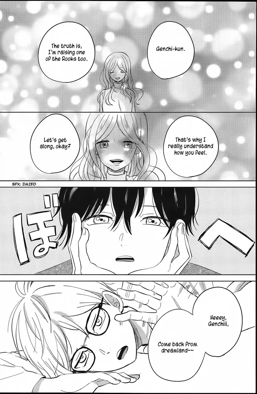 Shoujikimono ga Baka wo Miru Chapter 0 page 11 - Chapter 0: Oneshot