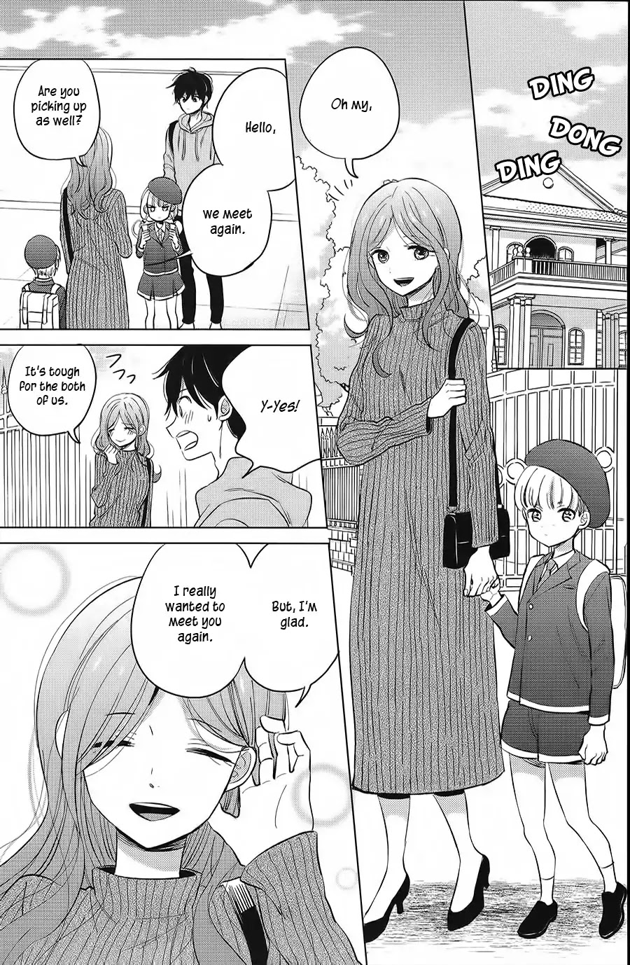 Shoujikimono ga Baka wo Miru Chapter 0 page 13 - Chapter 0: Oneshot