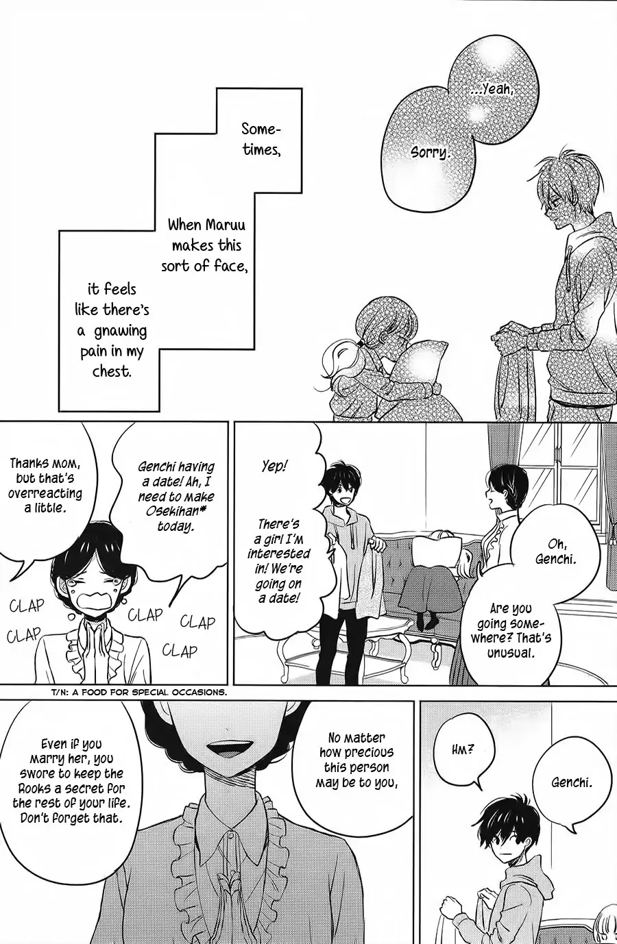Shoujikimono ga Baka wo Miru Chapter 0 page 17 - Chapter 0: Oneshot