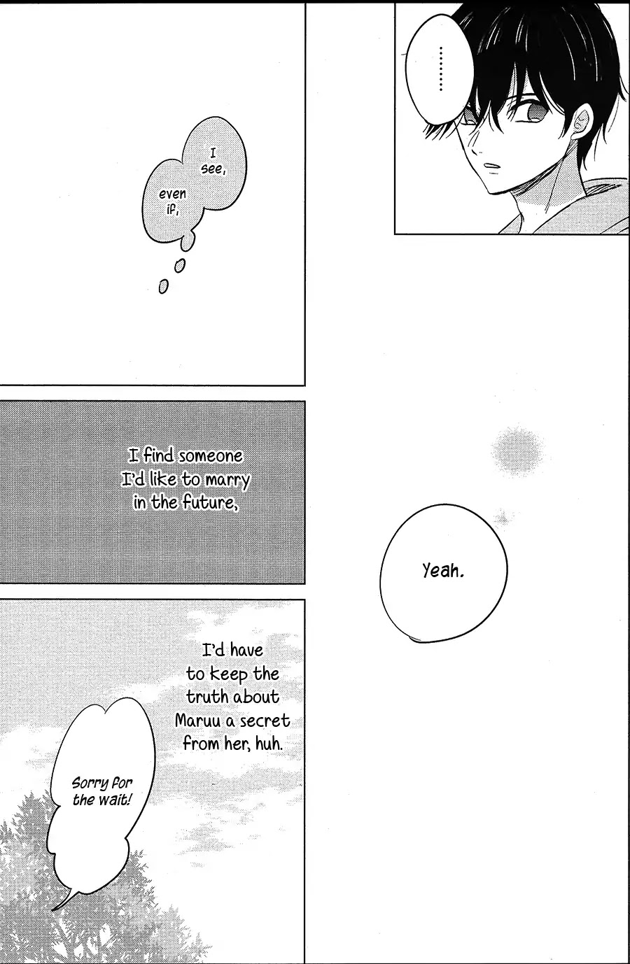 Shoujikimono ga Baka wo Miru Chapter 0 page 18 - Chapter 0: Oneshot