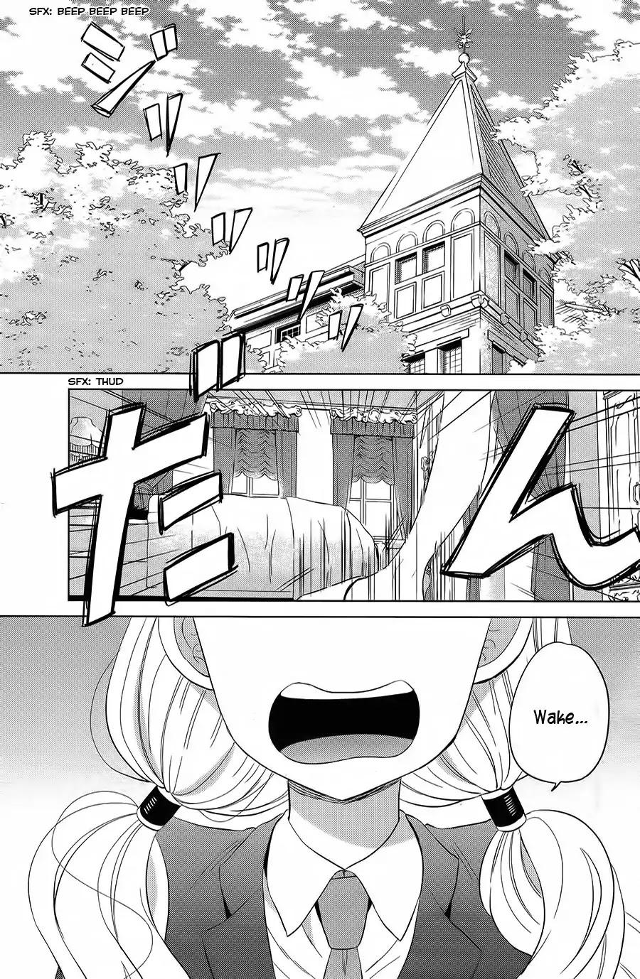 Shoujikimono ga Baka wo Miru Chapter 0 page 2 - Chapter 0: Oneshot